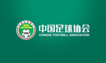 Kaiyun中国官网-足协第七期裁判评议：吴伟进球应为有效；基莱斯造点判罚正确